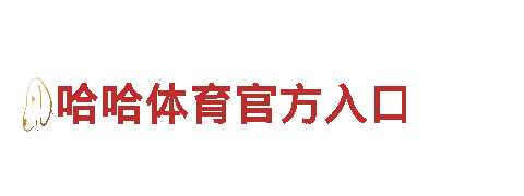 开元体育官网网页登录入口网址-专业钢铁制造厂家